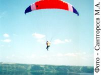 paragliding