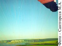 paragliding